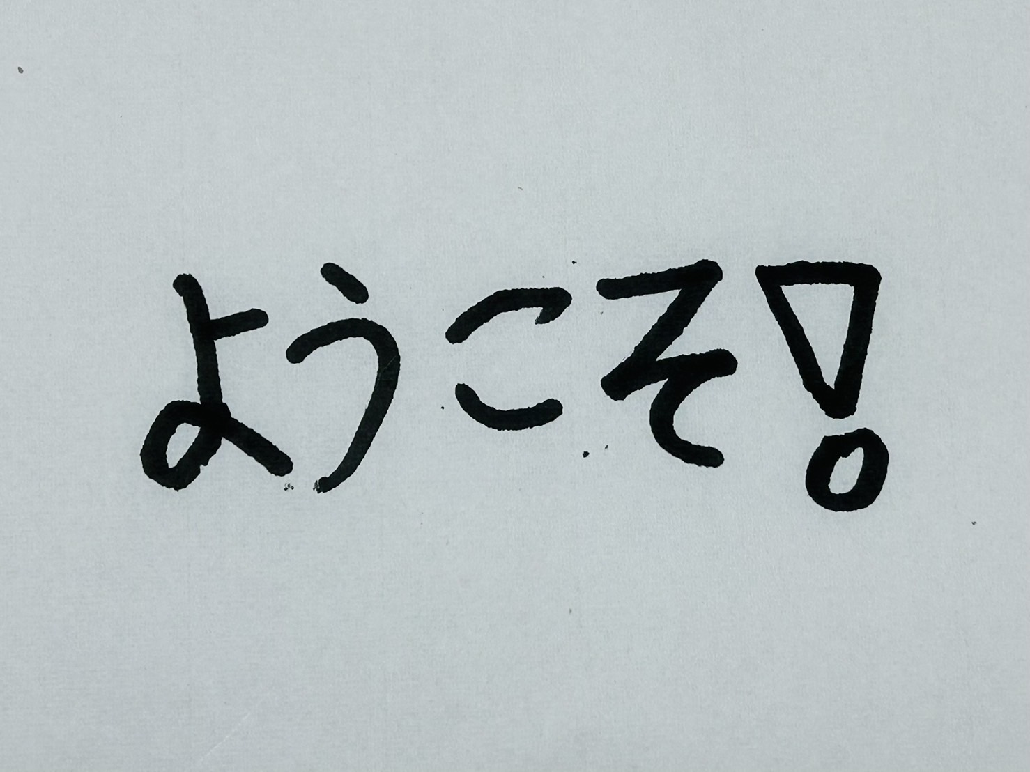 ミルキー式MONEYSCHOOLへようこそ！