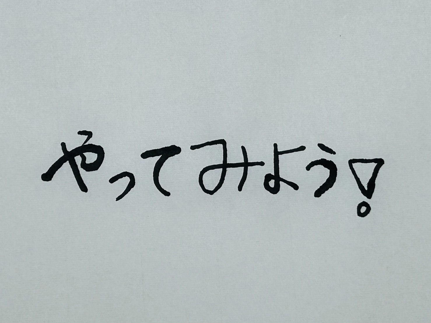 【ConoHa WING】ブログ開設後すぐやるべきhttps化の手順