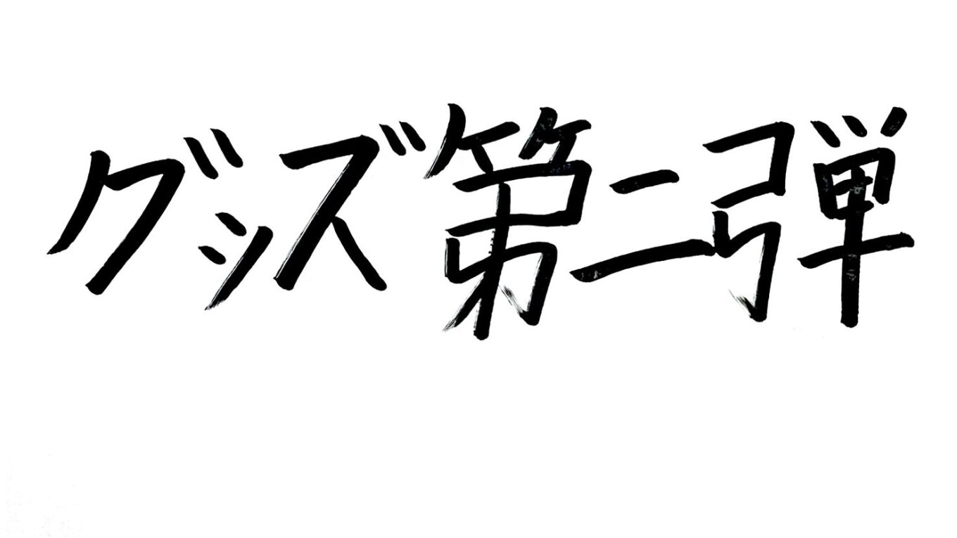 3児パパの子育てグッズ第二弾|哺乳瓶と病院のかかり方